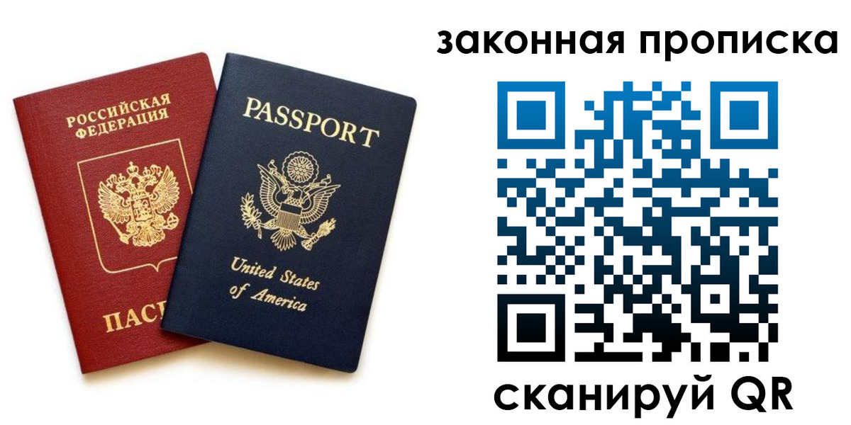 регистрация в Пласте